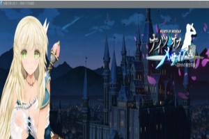 [绿帽RPG/汉化/动态]弥赛亚骑士团IF：被囚禁的亚空间城 云汉化版+全存档[新作/1G]』-IS【56】