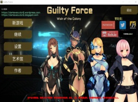 【探索ACT中文全动态】罪恶势力~殖民地的希望V0.60【+PC+MAC】官中步兵版【更新7G】【补档】-IS【56】
