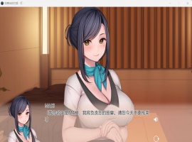 【精品ADV中文全CV】按摩店的杏爱-灯-官方中文步兵版【新作1.6G】-IS【56】