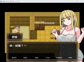 【RPG中文NTR】精灵村的成年仪式Ver1.00【安卓+PC】DL官方中文版【新作600M】-IS【56】