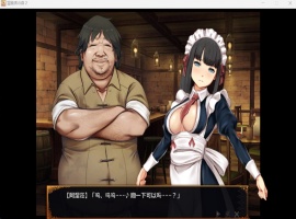 【经营SLG中文全CV】欢迎来到冒险者旅馆2V20230913官方中文版+全CG存档【新作1.6G】-IS【56】