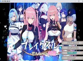 【爆款RPG汉化动态】突破碧蓝七重肉壶AI汉化版+全CG存档【新汉化1.4G】-IS【56】