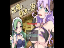 【RPG/作弊/推荐】淫魔街道【PC＋安卓/1.09g】-IS【56】
