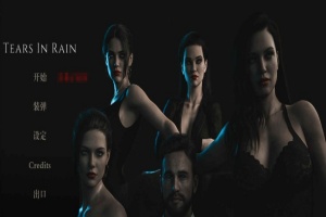 [欧美SLG/汉化]雨中的眼泪 Prologue 汉化版[PC+安卓][1.3G/百度]』-IS【56】