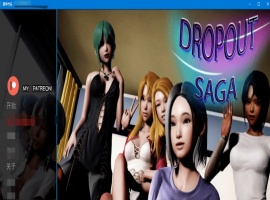 [SLG] [BD]Dropout Saga辍学传奇V0.59a[汉化/无码动态][1.7G]』-IS【56】
