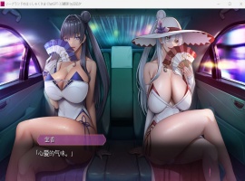【神级ADV汉化动态全CV】泡泡浴的八尺夫人Ver1.0AI汉化正式版+存档【佳作4.5G】-IS【56】