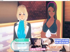 [欧美] [日系SLG/汉化/动态]热带V0.5 汉化版[PC+安卓][1.7G]-IS【56】