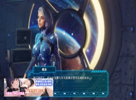 【3D互动/中文/全动态】欲望宇宙:Universe In Cum2 Steam官方中文步兵版【2.4G/新作】-IS【56】