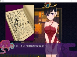 【神奇RPGNTR中文CV】婚闹~WeddingHazing【+PC】官方中文版+全回想【新作530M】【补档】-IS【56】