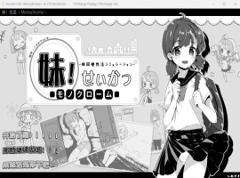 【互动SLG中文动态】妹同居生活Ver2.03【安卓+PC】官方中文步兵最终版+存档【600M】【补档】-IS【56】