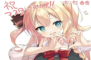 【纯爱ADV/中文】与青梅竹马大小姐甜密性福的同居生活 精翻汉化版【1.6/新汉化】-IS【56】