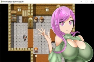 [RPG/汉化]NPC姦7：奸污多女~拯救RPG的世界！精修汉化版[百度][172M]』-IS【56】