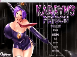 【爆款RPG汉化动态】卡琳·监狱长Ver1.20bFULL官方中文步兵版+DLC【大更新1.6G】【补档】-IS【56】