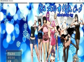 [国产RPG/繁星原创] 淑女都市传说 V0.3 PC+安卓正式版[百度] [4.5G]』-IS【56】