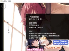 [互动SLG/全动态]螺丝钉模拟器第5代：大欧派山羊女孩V1.02 STEAM官中步兵版[更新][1.3G/百度]』-IS【56】
