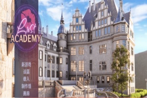[欧美SLG/官中/动态] 欲望学院 Lust Academy V0.7.1d PC+安卓精翻汉化版+全CG [百度] [3.5G]』-IS【56】