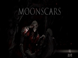 [ACT/中文/像素风]月痕-Moonscars v1.4.007 官方中文硬盘版[百度] [1G]』-IS【56】