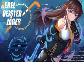【日系RPG/汉化/动态】除灵猎人~最初的羔羊1.044汉化版【PC+安卓/2.50G】-IS【56】