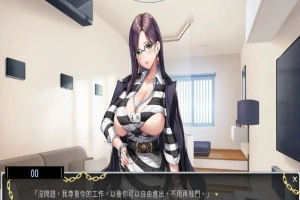 【经营SLG/中文/动态CG】绝对人权女子监狱 Ver1.06 官方中文步兵版【2.3G/全CV/更新】-IS【56】