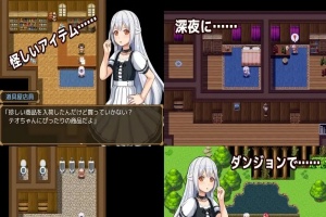 [RPG/汉化] 男の娘☆転生 奴隷テオとおっさん勇者-テオの奴隷解放譚云翻汉化版[百度] [1.2G]』-IS【56】
