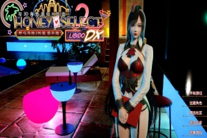 【I社大作】HS2/甜心选择2 V12豪华版全新VR 人物+工作室存档+新MOD【超清流畅/最全MOD/210G】【年费会员专享，手慢无】-IS【56】