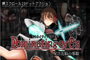 【像素ACT/中文/全动态】呪淫洗脳の邪眼~Dominating eyes 官方中文版+全CG存档【290M/新作】-IS【56】