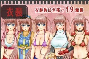 [RPG大作/换装]裁缝圣女阿格丝的冒险 [アコスクエスト] [RJ278637][百度][1.2G]』-IS【56】