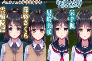 [触摸SLG/汉化/全动态]睡歼互动：梦妖员~梦魇制造者V1.4云汉化+全存档[更新][13G/百度]』-IS【56】
