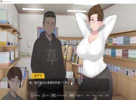 【日系SLG中文动态】[NTRMAN]迷失的季节SeasonsofLossV0.7R3官方中文版【更新2.6G】【补档】-IS【56】
