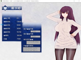 【中文RPG超级NTR动态】尼禄的海滨一日游V0.4【+PC】官方中文重置版【更新2.2G】【补档】-IS【56】