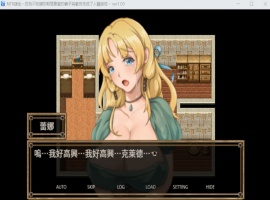 【绿色RPG中文】NTR炼金~在我不知道期间妻子与挚友完成银体炼成【安卓+PC】官方中文版【400M】【补档】-IS【56】