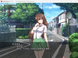 【催眠RPG汉化】催眠同居生活~肥宅梦幻生活V1.20AI汉化版【新汉化1.2G】-IS【56】