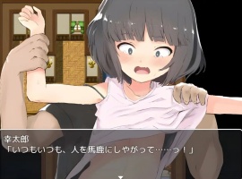 【RPG/汉化/动态】继父与义女！将高傲义女变成爸爸的玩具汉化版【安卓/236MG】-IS【56】