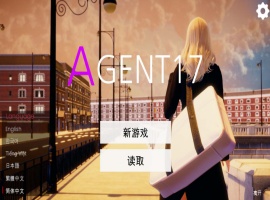 【欧美SLG/神作/动态】特工17 V0.22.6汉化版【PC+安卓/2.94G/更新】-IS【56】