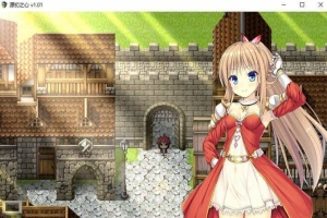 [精品RPG/中文/动态]源初之心 Ver1.02 官方中文步兵版+全CG存档[最终更新][2.4G/百度]』-IS【56】