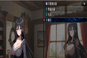 [RPG/汉化]直到新婚妻子堕落 新妻クロエが堕ちるまで~GPT汉化版+作弊码[PC][800M/度盘]』-IS【56】