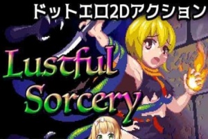 [像素风ACT/全动态]好色的巫术！Lustful Sorcery DL正式版[百度][400]』-IS【56】