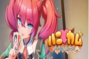 [I社新作]【3D互动/汉化/全动态】ハニカム~Honey Come V1.01 AI精翻汉化版【13G/新汉化】-IS【56】