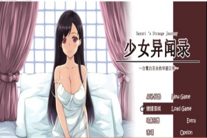 [RPG] [BD]少女異聞録~白鷺白百合の華麗なる日々~[中文][1.12G]』-IS【56】