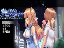 [爆款RPG/中文/动态]魔法少女天穹法妮雅V1.04 STEAM官方中文步兵作弊版+回想[佳作]2G/百度]』-IS【56】