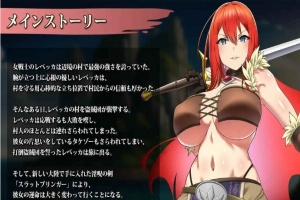 [精品RPG/汉化]丽贝卡与银咒之剑 云汉化作弊版+全CG存档[新作][PC+安卓][1.5G/百度]』-IS【56】