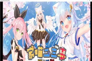 [日系ADV/官中/动态]家喵二三事 Vol.1 Steam官方中文版[百度] [4G]』-IS【56】