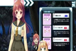 [互动SLG/全动态]公园的夜间奇遇：银乱巨茹清纯系[惠美]！DL正式版[百度][400M]』-IS【56】
