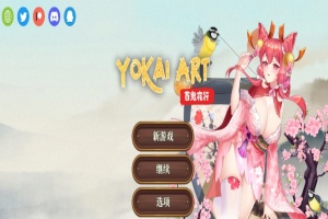 [SLG/官中] H植物大战僵尸妖谈百鬼夜行 V2.05b Bui11206157官方中文步兵版DLC[百度][3.2G]』-IS【56】