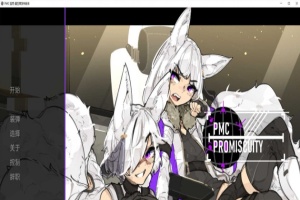 [欧美2D手绘/汉化]PMC 滥交 V1.5.2 汉化版[PC+安卓][470M/百度]』-IS【56】