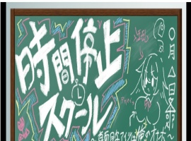 [互动SLG/汉化/全动态]时间停止学校~严肃的凛是我的RBQ 精翻汉化版[PC+安卓/1G]』-IS【56】