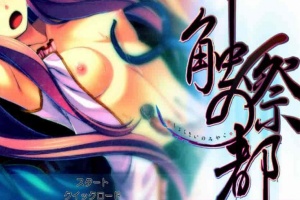 【日系ADV/安卓】触祭之都[百度网盘/微云网盘]-IS【56】