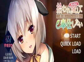 [画风炸裂/奴隶/神作ADV]饲养捡到的美少女～和兽人娘的亲热生活～云汉化版+CG包[PC+安卓][百度][780M]』-IS【56】