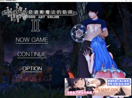 [中文RPG/究极NTR/动态]刀剑SAO~气息遮断魔法陷阱 Ⅱ 官中体验版[新作][680M/夸克]』-IS【56】
