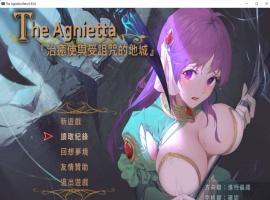【佳作ARPG中文CV】治愈使与受诅咒的地下城~V0.93.0官方中文步兵版+存档【更新2.5G】【补档】-IS【56】